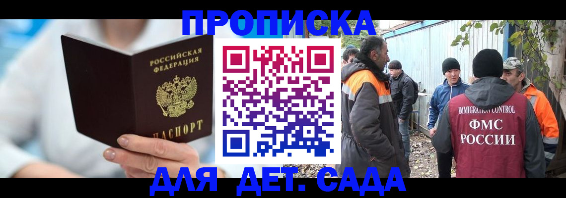 регистрация в Усть-Куте